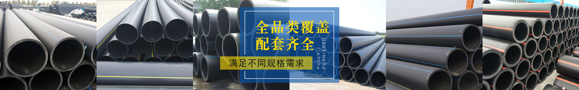 長(zhǎng)龍產(chǎn)品滿(mǎn)足不同客戶(hù)規(guī)格需求